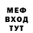 МЕТАДОН мёд Ivanes OG