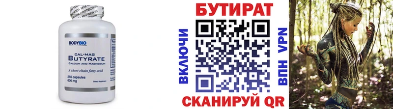 кракен ТОР  Сердобск  Бутират буратино 