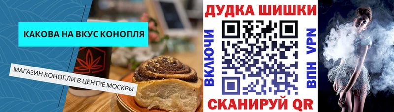 где купить   Сердобск  это какой сайт  Canna-Cookies марихуана 