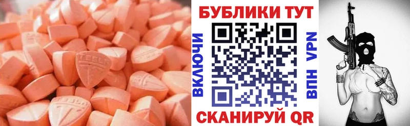 где купить наркотик  Сердобск  ЭКСТАЗИ Cube 