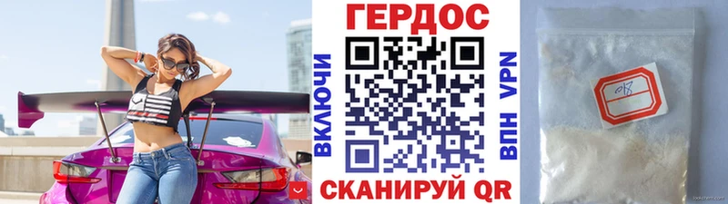 даркнет клад  даркнет сайт  Сердобск  Героин VHQ 