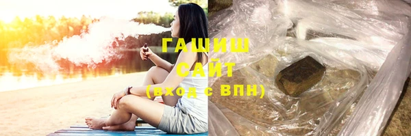 ГАЛЛЮЦИНОГЕННЫЕ ГРИБЫ Белокуриха
