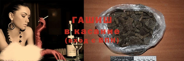 ALPHA-PVP Беломорск