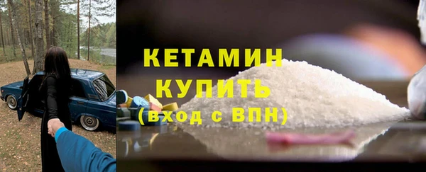 ALPHA-PVP Беломорск
