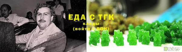 ALPHA-PVP Беломорск