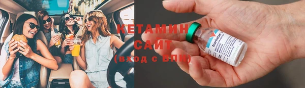 метадон Балахна