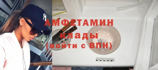 ГАЛЛЮЦИНОГЕННЫЕ ГРИБЫ Белокуриха