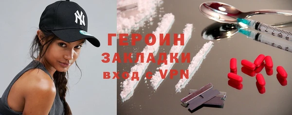 ГАЛЛЮЦИНОГЕННЫЕ ГРИБЫ Белокуриха