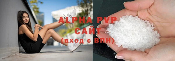 ALPHA-PVP Беломорск