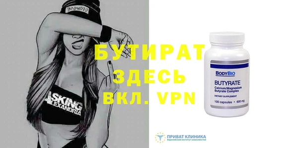 ГАЛЛЮЦИНОГЕННЫЕ ГРИБЫ Белокуриха