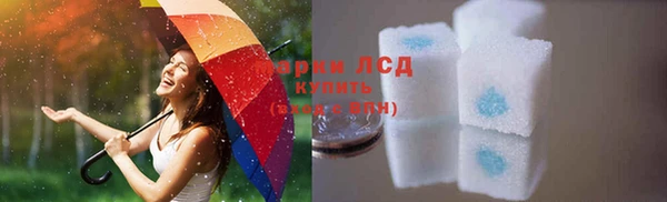 ALPHA-PVP Беломорск