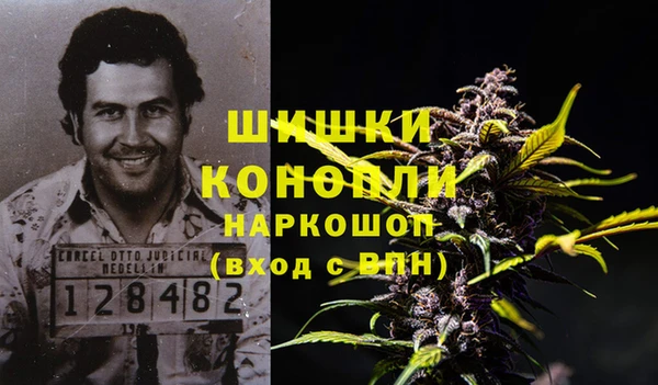 ALPHA-PVP Беломорск