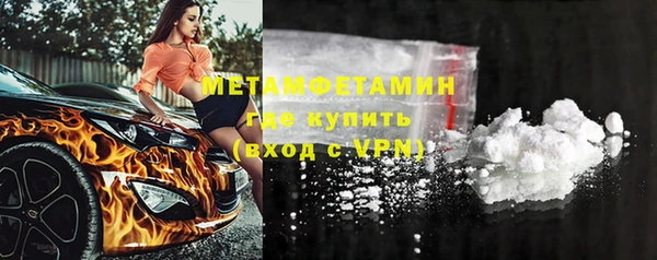 ALPHA-PVP Беломорск