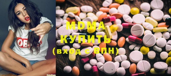 ГАЛЛЮЦИНОГЕННЫЕ ГРИБЫ Белокуриха