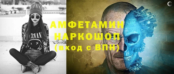 ALPHA-PVP Беломорск