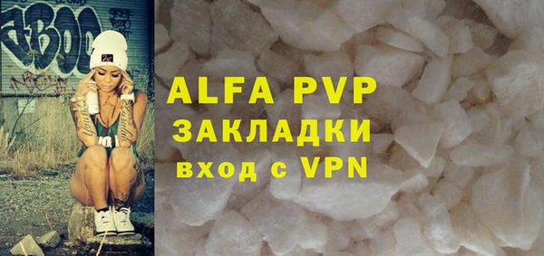 ALPHA-PVP Беломорск