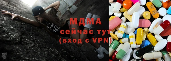 ALPHA-PVP Беломорск
