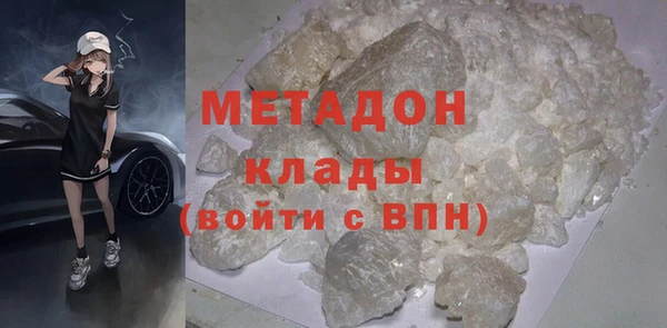 ALPHA-PVP Беломорск
