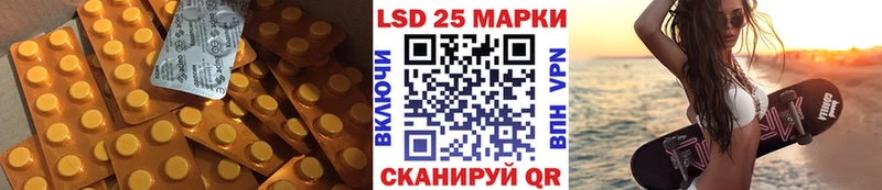 ЛСД экстази кислота  купить   KRAKEN как зайти  Сердобск 