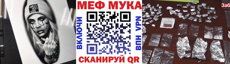 Меф mephedrone  Сердобск 