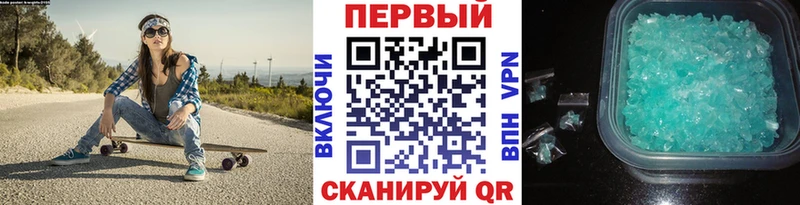 наркошоп  МЕГА tor  МЕТАМФЕТАМИН кристалл  Сердобск 