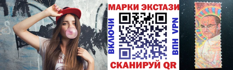как найти наркотики  Сердобск  Марки N-bome 1500мкг 
